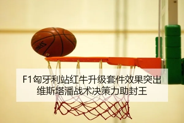 xiong-ya-li-zhan-hong-niu-sheng-ji-tao-jian-xiao-guo-tu-chu-wei-si-ta-pan-zhan-shu-jue-ce-li-zhu-feng-wang-2-390.jpg