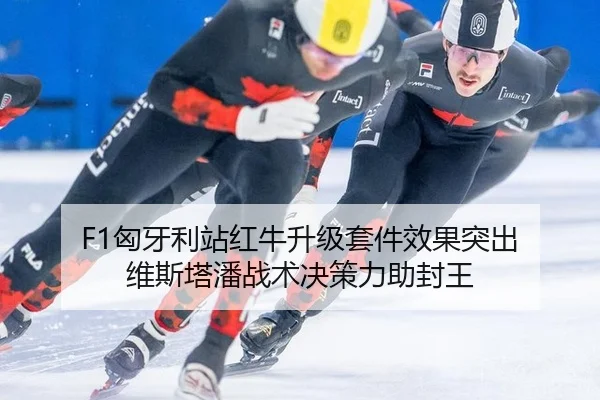 xiong-ya-li-zhan-hong-niu-sheng-ji-tao-jian-xiao-guo-tu-chu-wei-si-ta-pan-zhan-shu-jue-ce-li-zhu-feng-wang-3-130.jpg